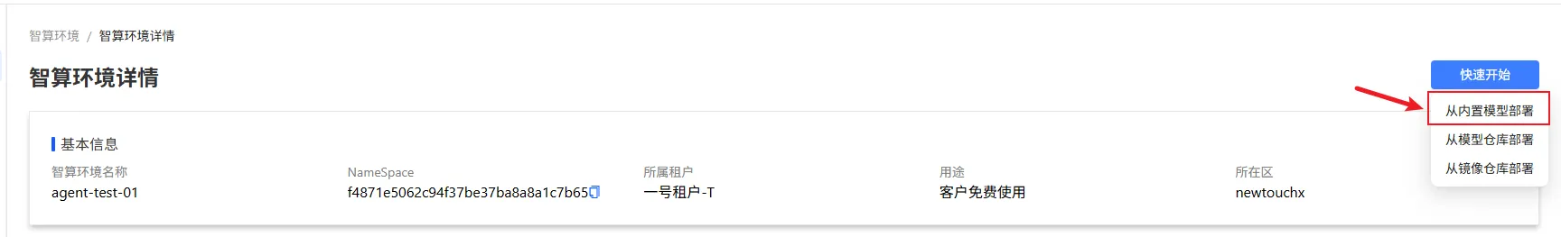 1780552345886