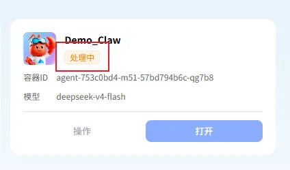 1784611898841