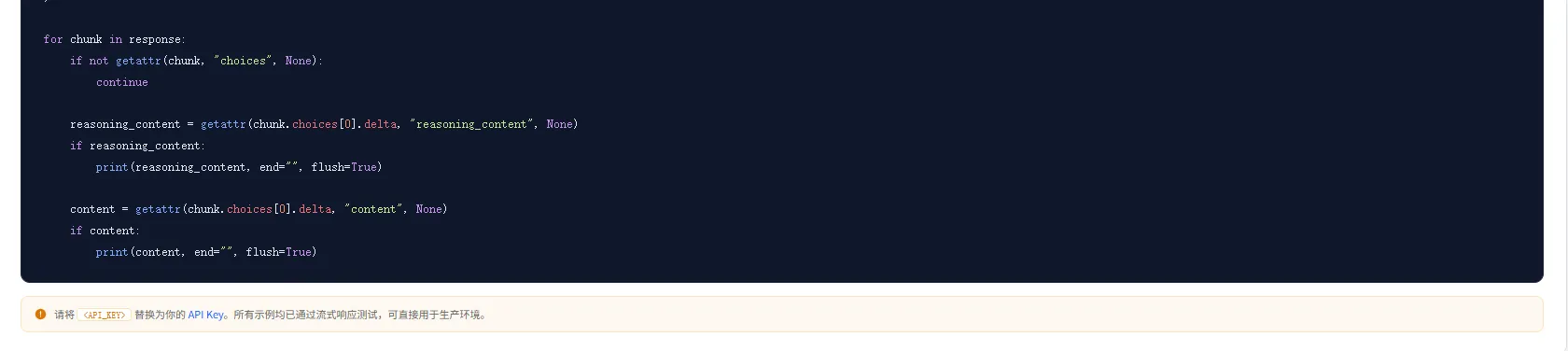 1785313405323