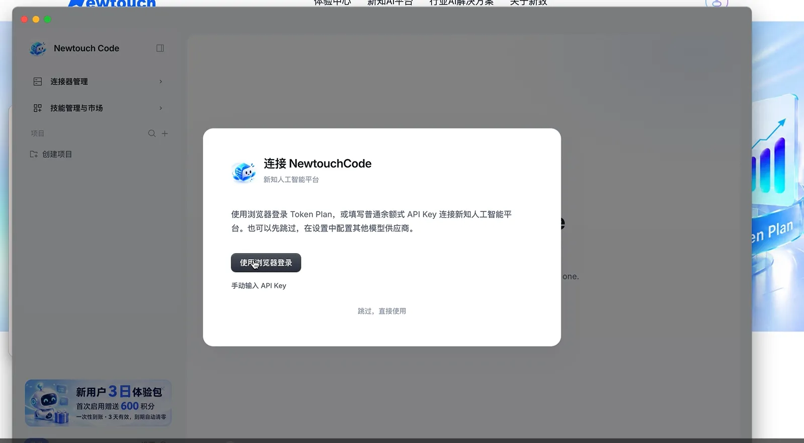 1793269956777