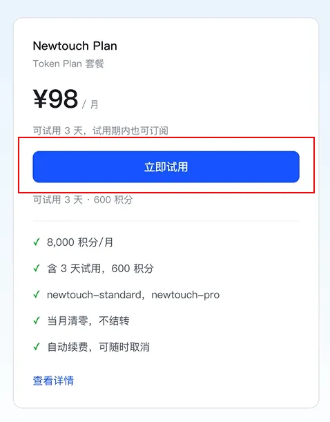 1793270307202