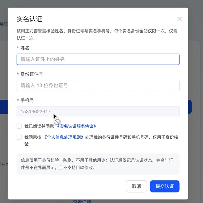 1793270321302