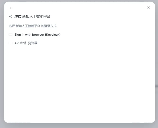打开弹窗