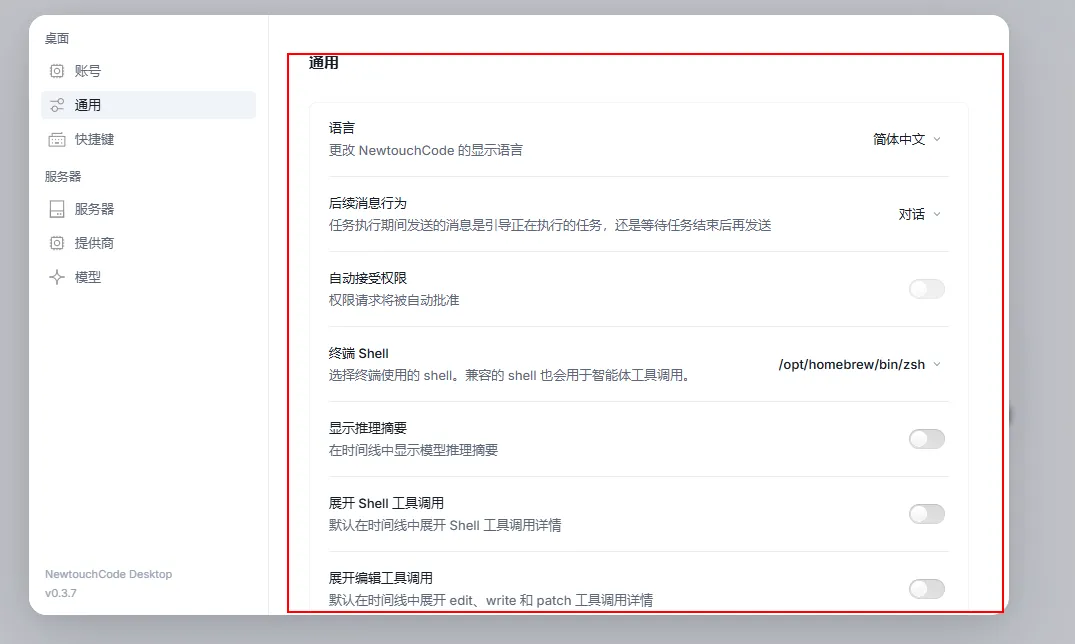 基础与 AI 行为