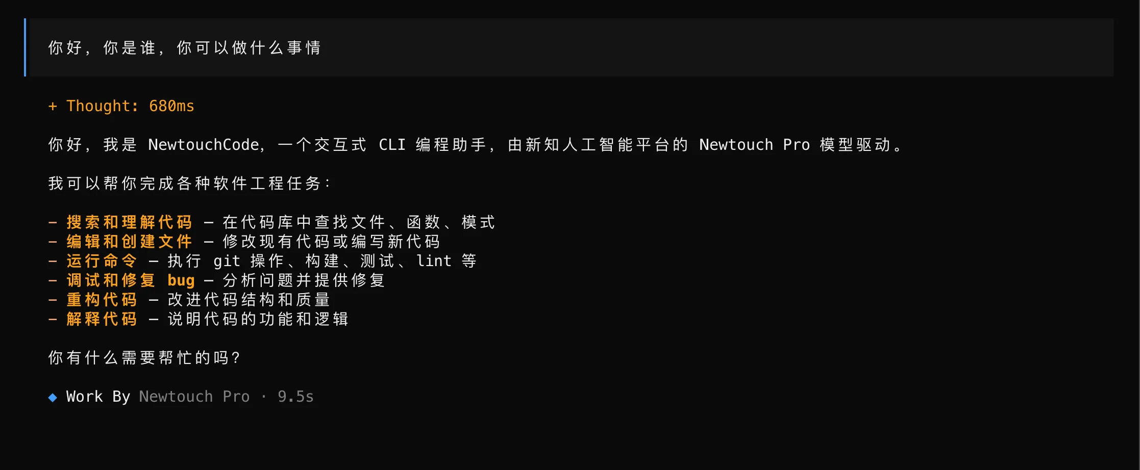简单交流