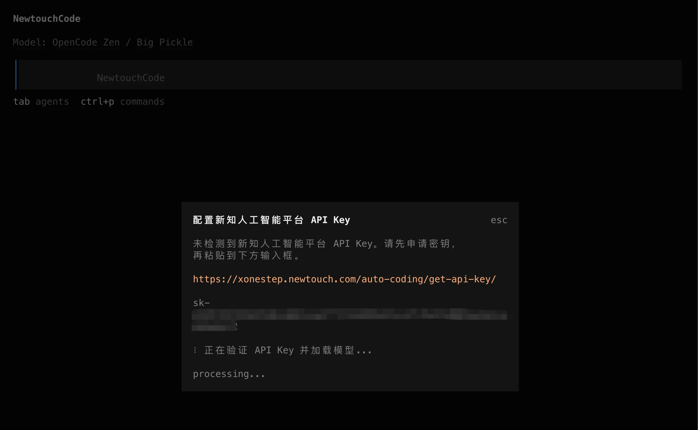 自动获取并配置模型